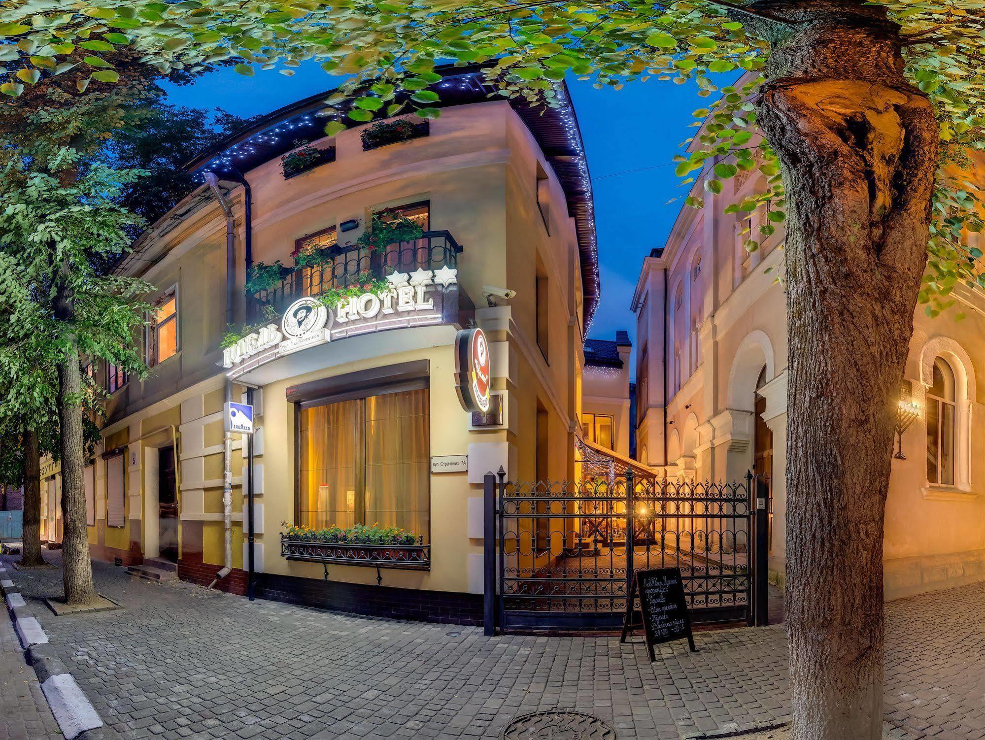 Pid Templem Hotel Ivano-Frankivsk Exterior foto